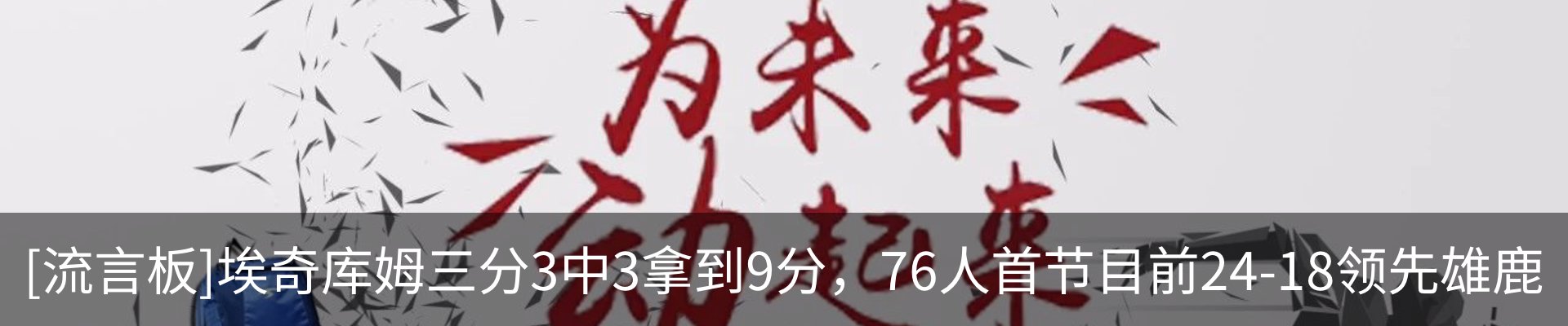 新闻动态